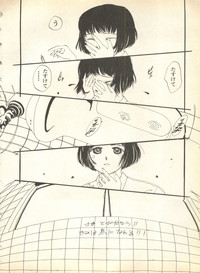 Pai;kuu 1998 August Vol. 12 hentai