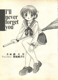 Pai;kuu 1999 April Vol. 19 hentai