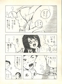 Pai;kuu 1999 October Vol. 22 hentai