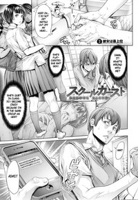 School Caste Prologue and Ch. 1-3 hentai