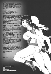 Ninja Girl&#039;s Diary hentai