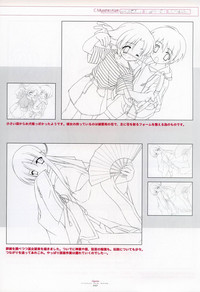 Suigetsu Visual Fan Book hentai