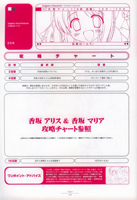 Suigetsu Visual Fan Book hentai