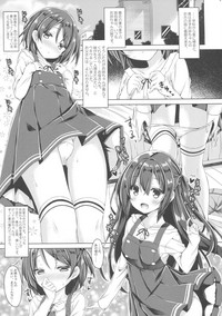 Zoku. Onee-chan ga Otouto no xxx na Osewa o Suru no wa Gimu nandesu. hentai