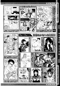 COMIC Megastore 2004-08 hentai