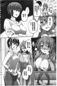 Mesuochi Lesson | 牝墮落淫猥課程 hentai