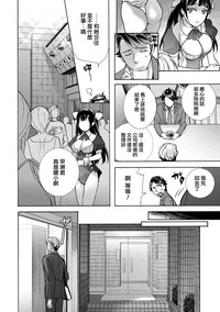 Kurofune Raishuu Girl!  Ch. 1-5 hentai