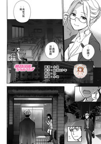 Kurofune Raishuu Girl!  Ch. 1-5 hentai