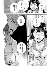 Kurofune Raishuu Girl!  Ch. 1-5 hentai