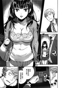 Kurofune Raishuu Girl!  Ch. 1-5 hentai