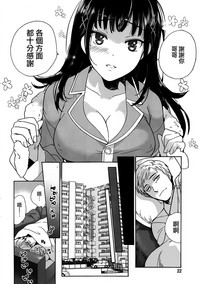 Kurofune Raishuu Girl!  Ch. 1-5 hentai