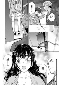 Kurofune Raishuu Girl!  Ch. 1-5 hentai