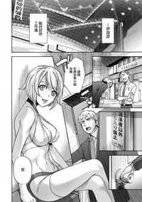 Kurofune Raishuu Girl!  Ch. 1-5 hentai