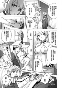 Kurofune Raishuu Girl!  Ch. 1-5 hentai