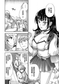 Kurofune Raishuu Girl!  Ch. 1-5 hentai