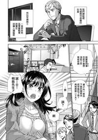 Kurofune Raishuu Girl!  Ch. 1-5 hentai