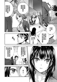 Kurofune Raishuu Girl!  Ch. 1-5 hentai