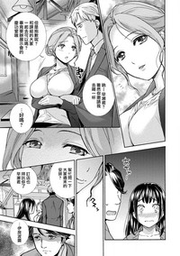 Kurofune Raishuu Girl!  Ch. 1-5 hentai