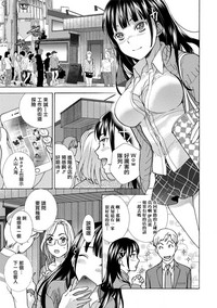 Kurofune Raishuu Girl!  Ch. 1-5 hentai