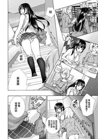 Kurofune Raishuu Girl!  Ch. 1-5 hentai