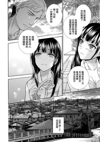 Kurofune Raishuu Girl!  Ch. 1-5 hentai