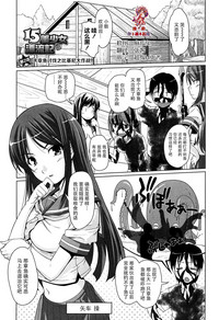 15 Bishoujo Hyouryuuki Ch. 1-3 hentai