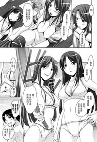 15 Bishoujo Hyouryuuki Ch. 1-3 hentai