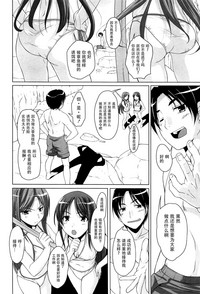 15 Bishoujo Hyouryuuki Ch. 1-3 hentai