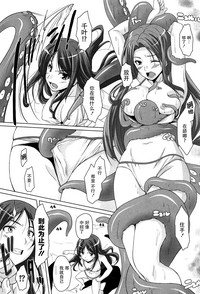 15 Bishoujo Hyouryuuki Ch. 1-3 hentai