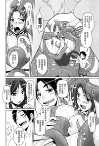 15 Bishoujo Hyouryuuki Ch. 1-3 hentai