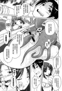 15 Bishoujo Hyouryuuki Ch. 1-3 hentai