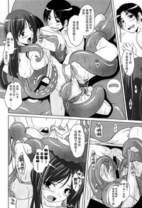 15 Bishoujo Hyouryuuki Ch. 1-3 hentai