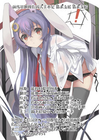 15 Bishoujo Hyouryuuki Ch. 1-3 hentai