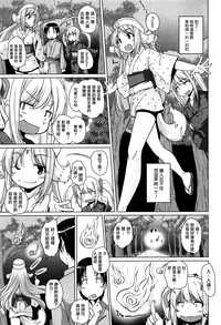 15 Bishoujo Hyouryuuki Ch. 1-3 hentai