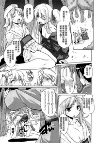 15 Bishoujo Hyouryuuki Ch. 1-3 hentai