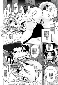 15 Bishoujo Hyouryuuki Ch. 1-3 hentai