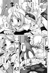 15 Bishoujo Hyouryuuki Ch. 1-3 hentai