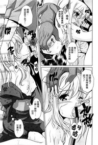 15 Bishoujo Hyouryuuki Ch. 1-3 hentai