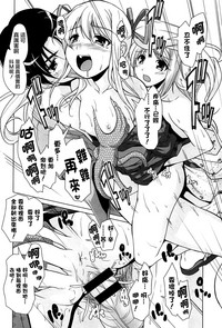 15 Bishoujo Hyouryuuki Ch. 1-3 hentai