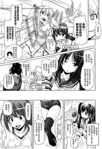 15 Bishoujo Hyouryuuki Ch. 1-3 hentai