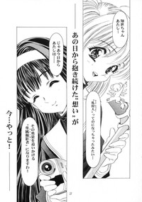 Sakura Ame Final 2 hentai