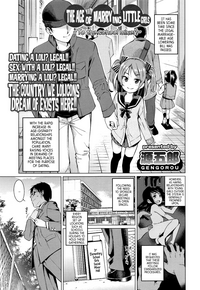 Shoujo Konkatsu Jidai| The Age of Marrying Little Girls hentai