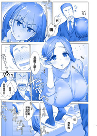 Shuumatsu no Tawawa - Tawawa on Weekend 2 hentai