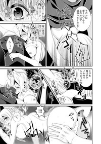 I was a bride when I became a woman? First experience with my sister's fiancé 1 hentai