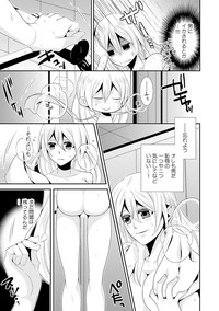 I was a bride when I became a woman? First experience with my sister's fiancé 1 hentai