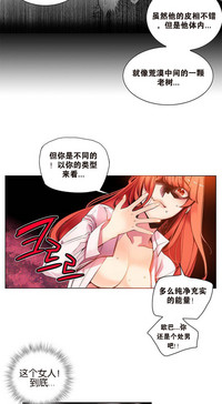 Lilith`s Cord Ch.1-4 hentai