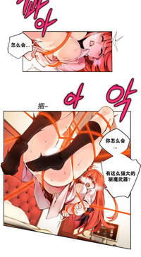 Lilith`s Cord Ch.1-4 hentai