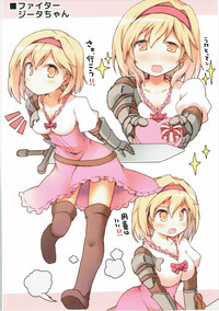 Djeeta Ecchi Fanbook hentai