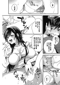 COMIC HOTMILK 2017-06 hentai