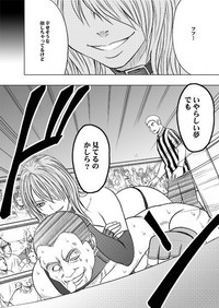 Girls FightDigital Comic Version hentai